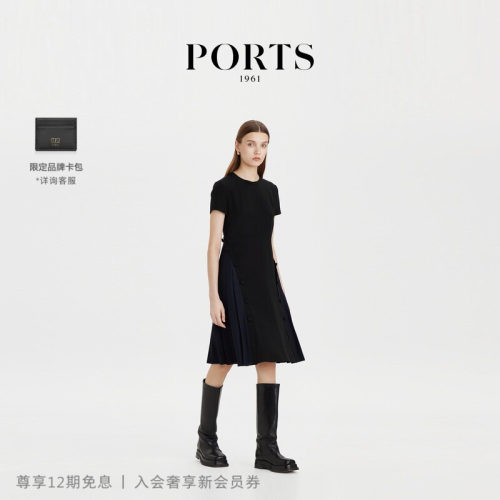 PORTS1961女士及膝A字连衣裙