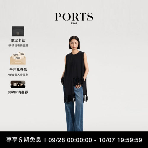 PORTS1961女士无袖衬衫