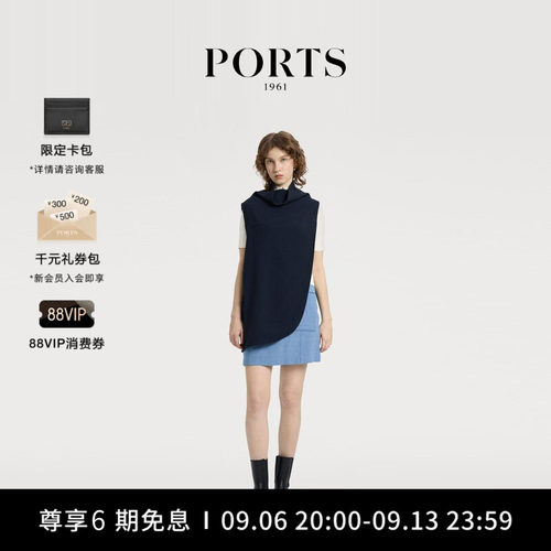 PORTS1961女士无袖马甲