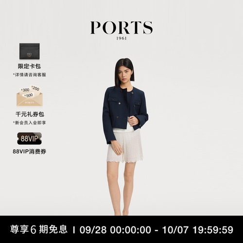 PORTS1961女士西装外套