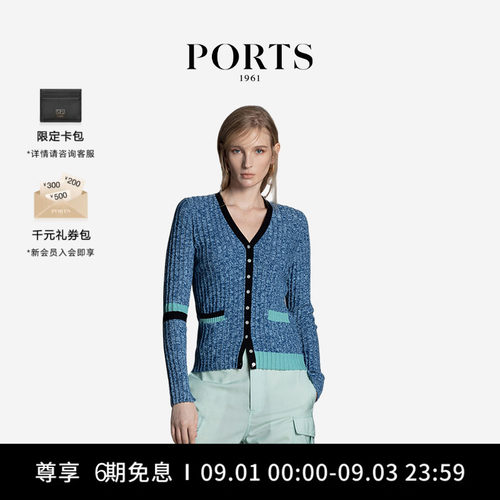 PORTS1961女士V领开衫毛衣