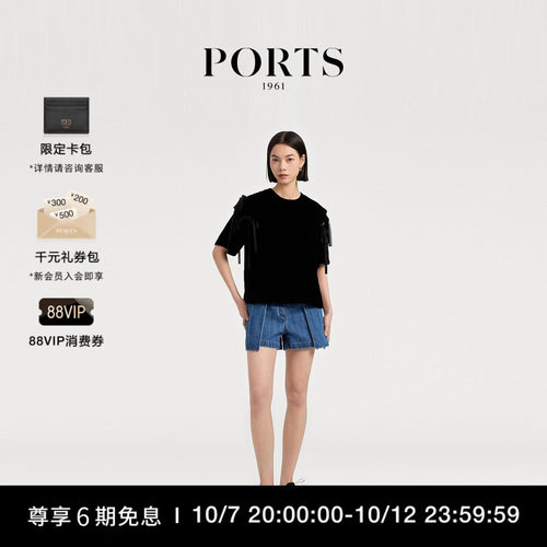 PORTS1961女士短袖衬衫