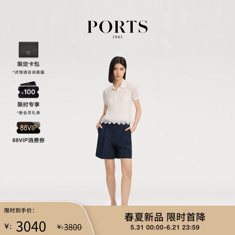 【新品首降】PORTS 1961春季女士经典LOGO贴布标POLO领短袖套头衫