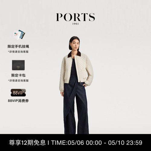 PORTS1961女士夹克外套