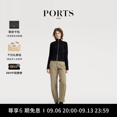 【新品】PORTS 1961早秋女士复古休闲锥型裤