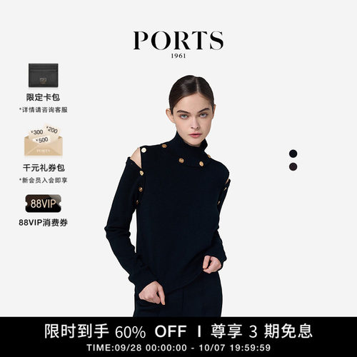 PORTS1961高领针织衫