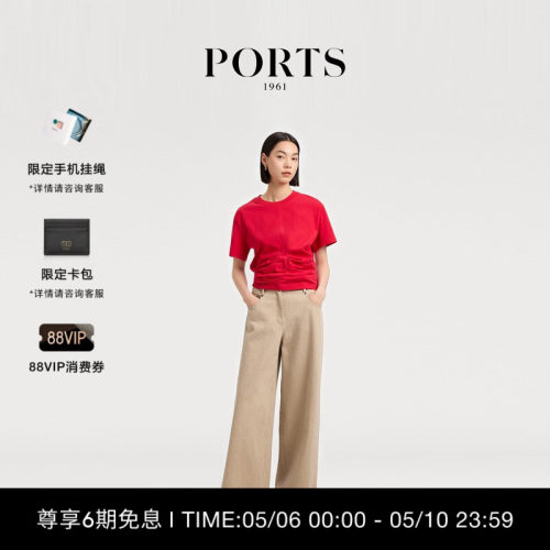 PORTS1961女士短袖T恤