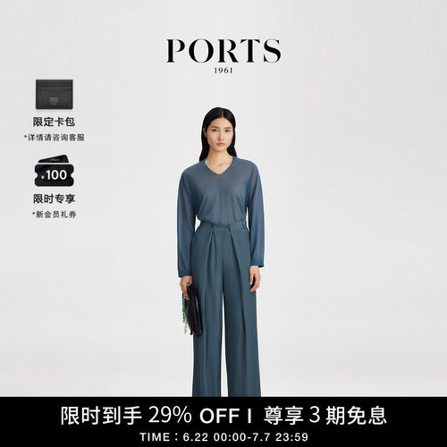 PORTS1961女士休闲阔腿裤