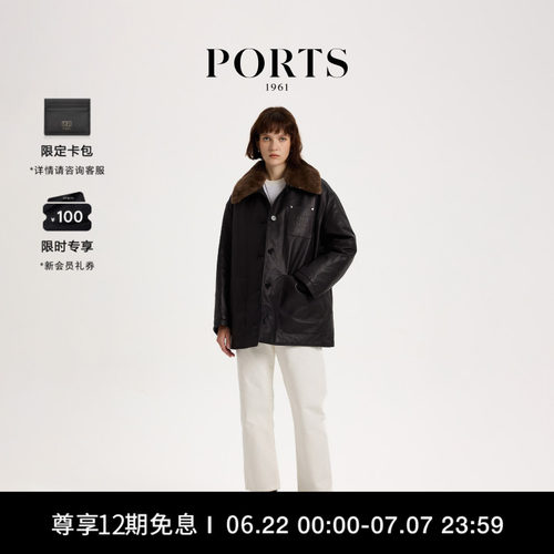 PORTS1961秋冬羽绒皮大衣外套