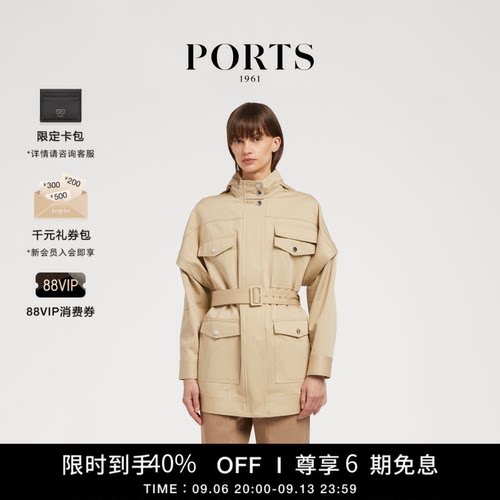 PORTS1961秋冬夹克外套