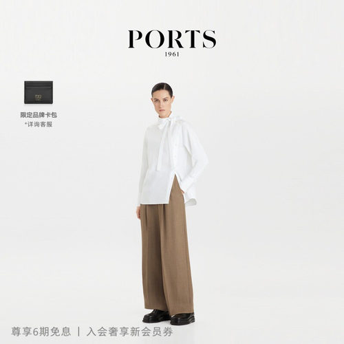 PORTS1961女士白色衬衫