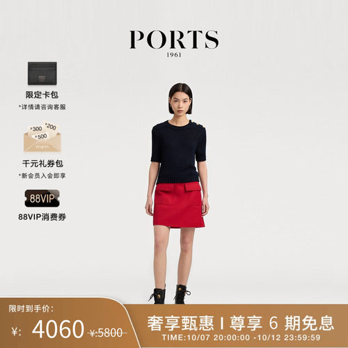 PORTS1961女士针织短袖套头衫