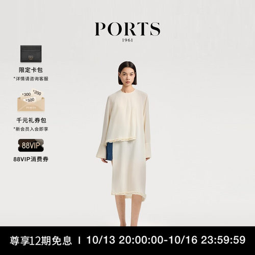 PORTS1961女士长袖衬衫