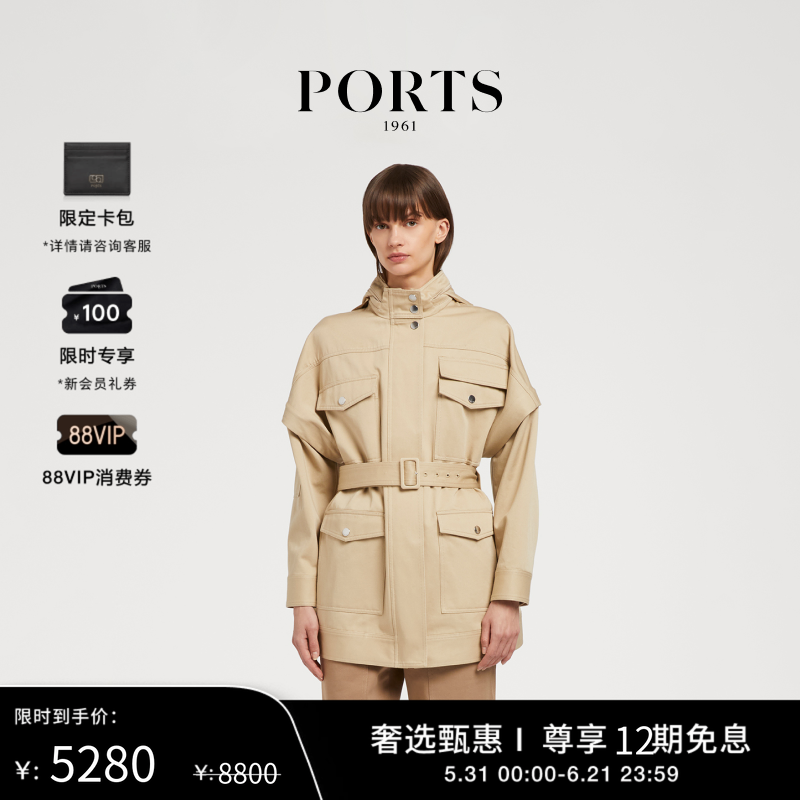 【12期免息】PORTS 1961女士腰部饰带夹克外套