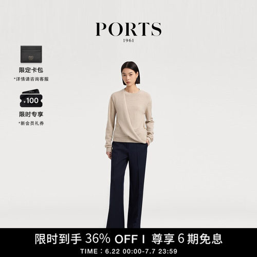 PORTS1961女士直筒长裤