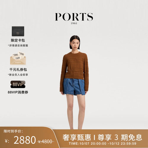 PORTS1961女士针织圆领套头衫