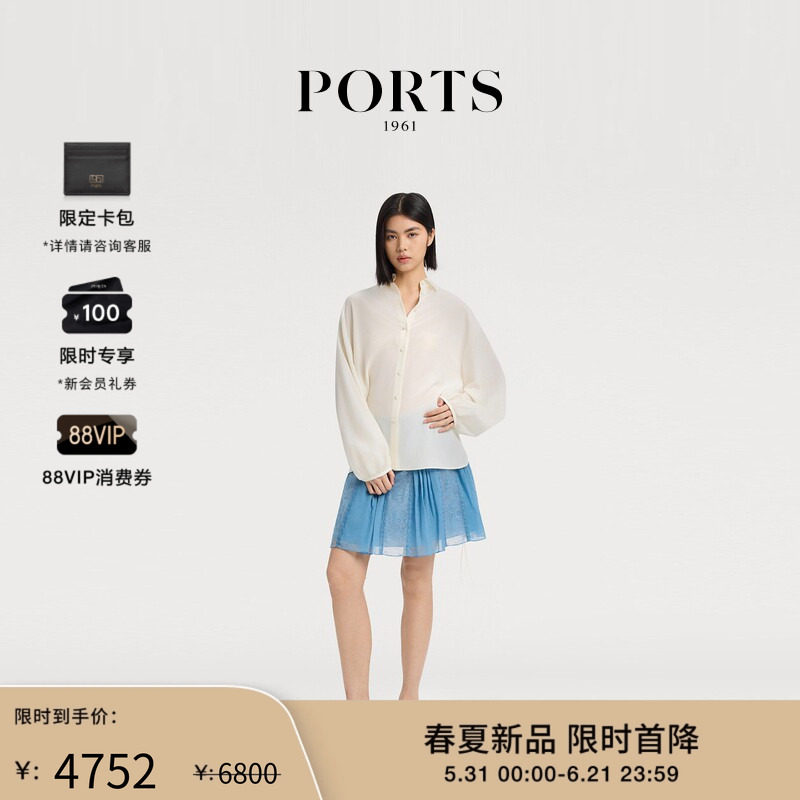 【新品首降】PORTS 1961春季女士抽绳元素宽松长袖衬衫