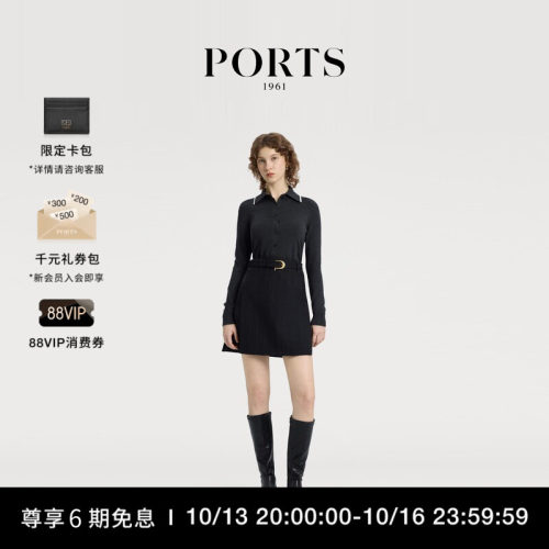 PORTS1961女士针织开衫