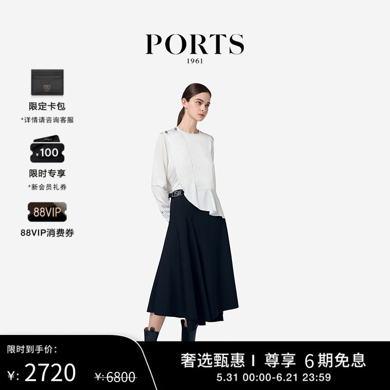 PORTS1961中长半身裙