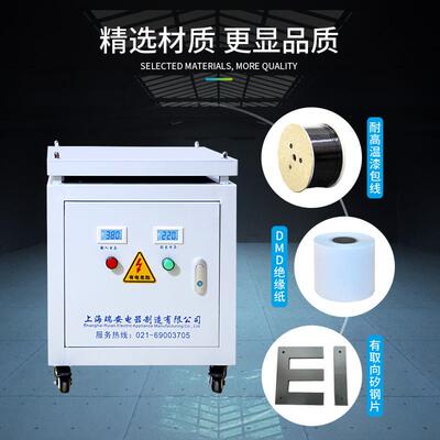 三相干式隔离变压器380V变220V转415V440V480V660V690V800V5K100K