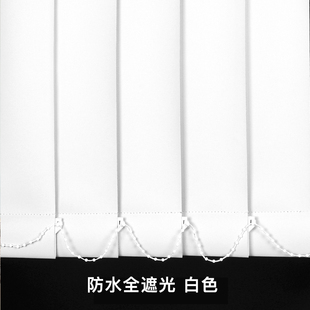网红垂直帘竖百叶窗帘电动智能遮光客厅卧室办公室阳台梦幻隔断帘