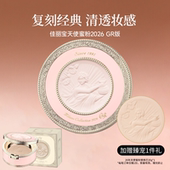 日本Kanebo佳丽宝天使蜜粉饼2026GR版 赠粉芯1个 基础版