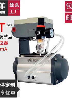 风门用比例调节型气动执行器 阀门驱动装置 气缸 气动头 KFF科菲