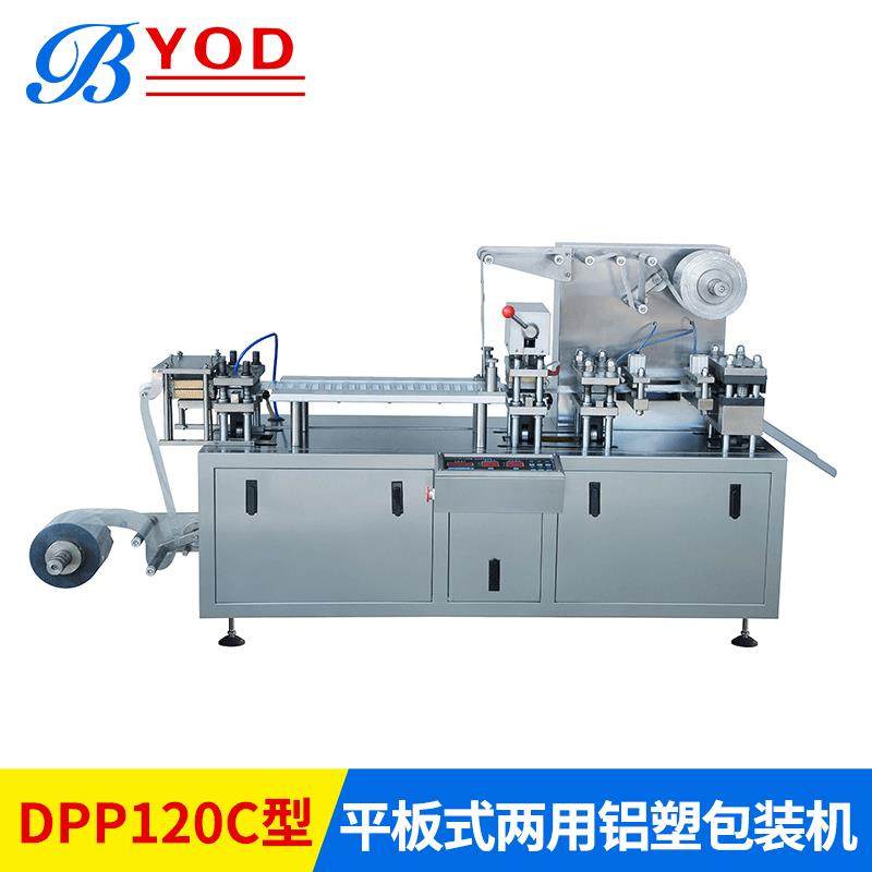 五金胶囊烟弹泡罩包装机蜜丸兽药铝塑铝铝性药泡罩包装实验室专用,五金/工具,其他机械五金,淘宝优惠券,粉丝福利购,淘宝优惠卷