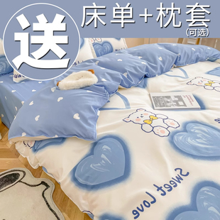 被套单件150x200x230学生宿舍被单1.8米单独磨毛被罩非全棉纯棉冬