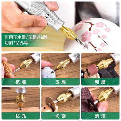 德国美耐特?充电电磨机木雕刻笔 手持小型电动抛光工具刻字打磨