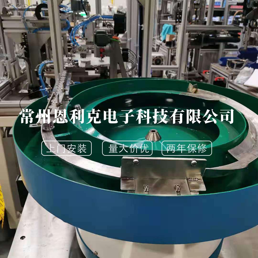 振动盘自动分拣机螺丝螺纹五金配件筛选排序上料机直线小型震动盘