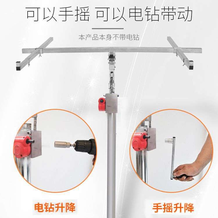 木工吊顶上石膏板升降支架便携吊顶封板神器手摇电动三合一升降机