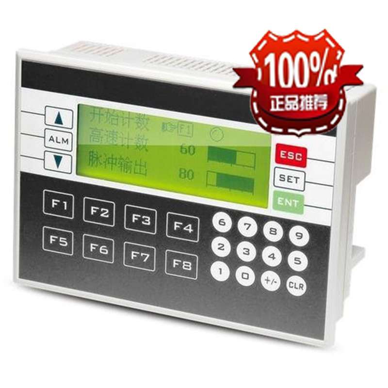 信捷/PLC/一体机 XP2-18R /RT/XP3-18R/T/RT/XP1-18R OP330/OP320