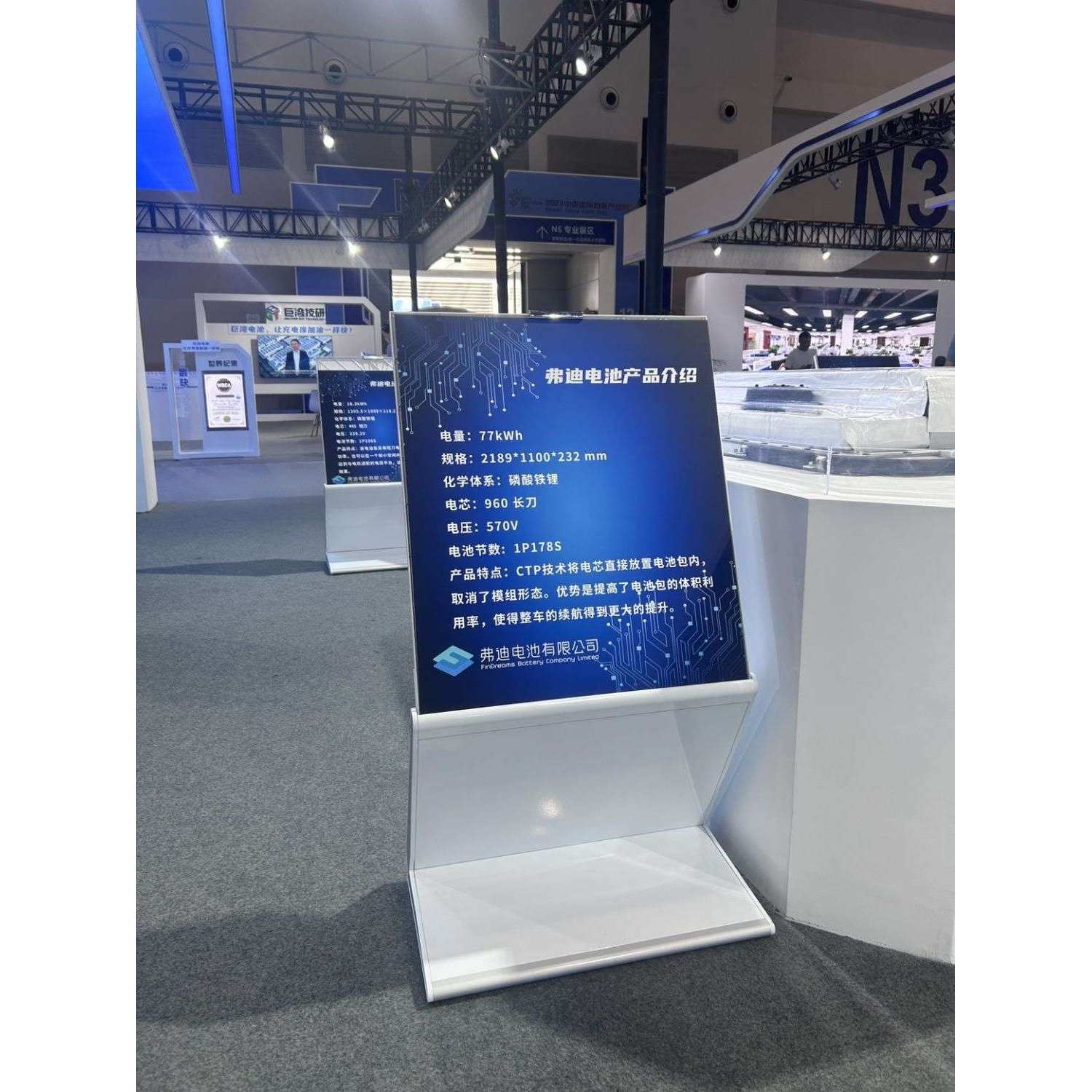 立式水牌广告牌酒店大堂指示牌指引牌导向牌落地展架展示牌迎宾牌