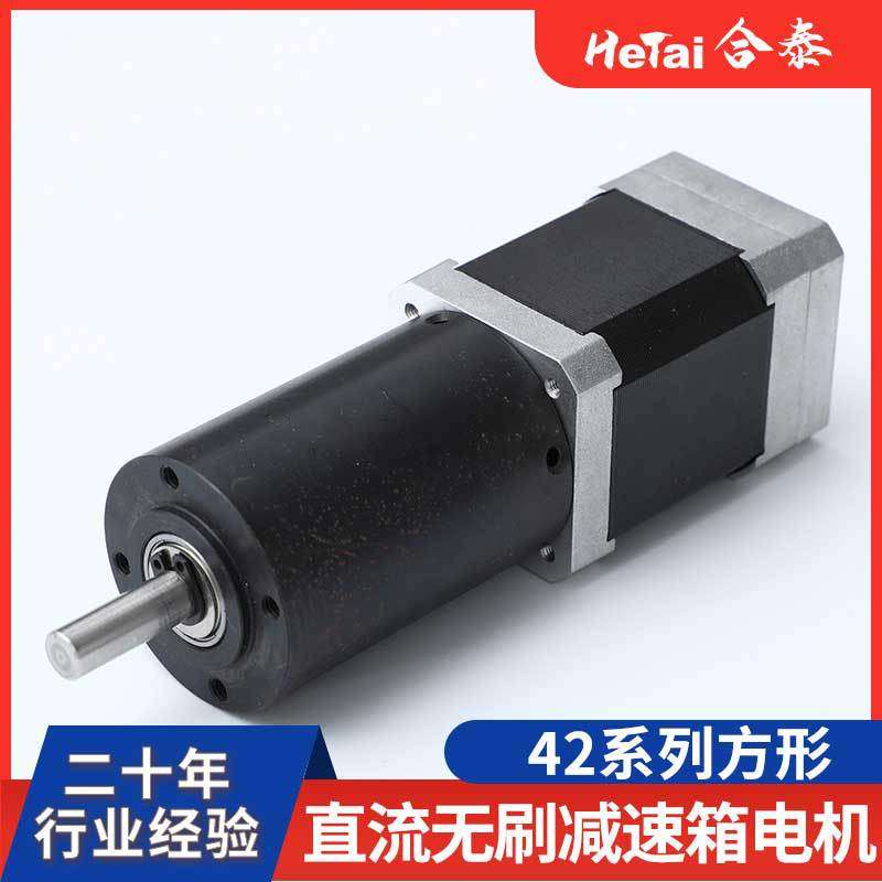 全金属齿轮减速马达36mm直流行星减速电机 12V大扭力减速电机供应