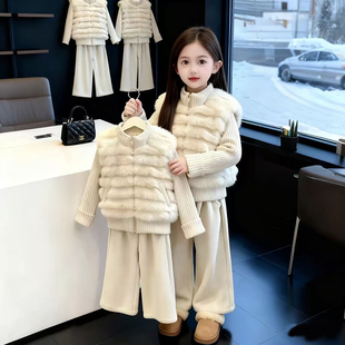 女童冬季仿皮草套装2026新款洋气拼接儿童毛毛衣外套加绒两件套潮
