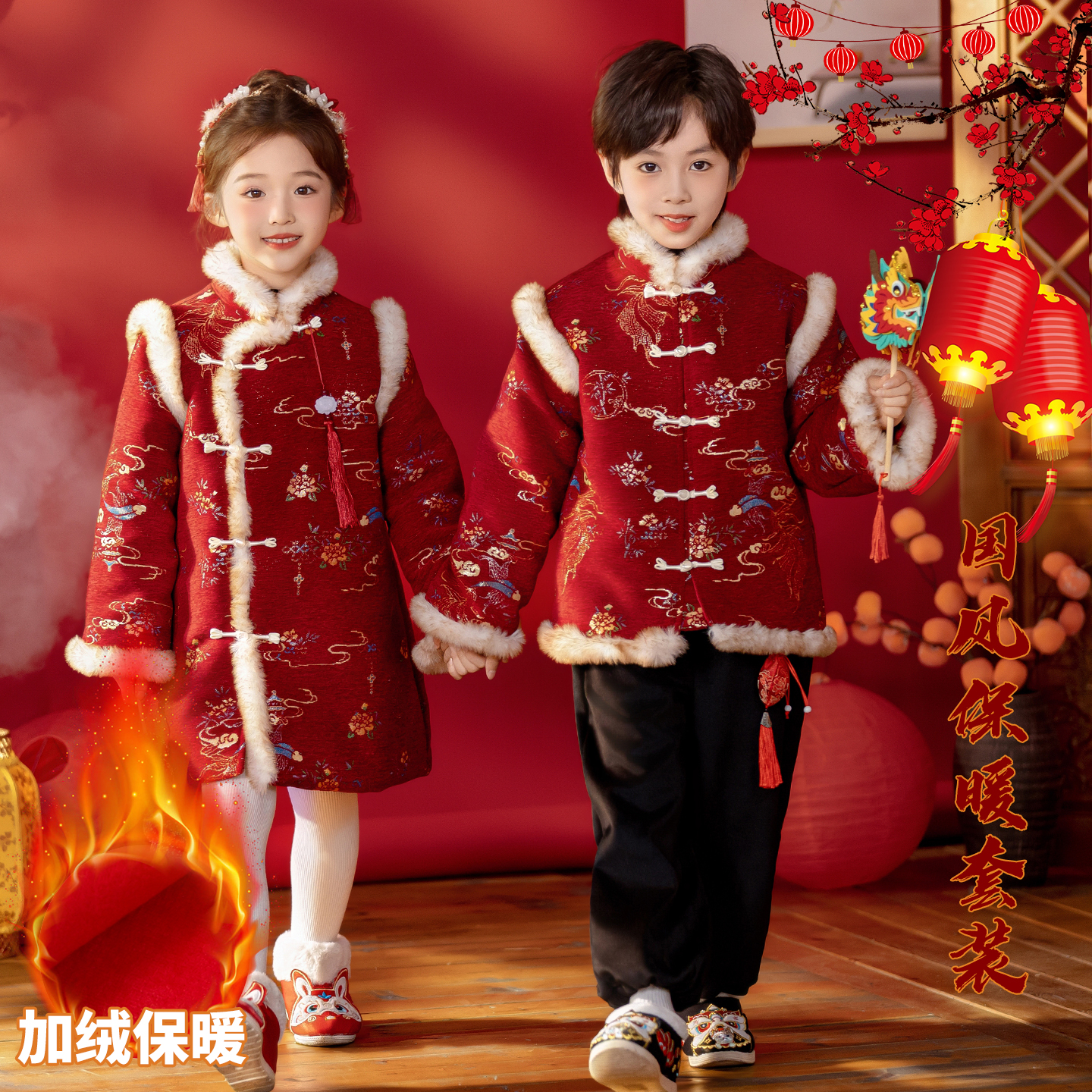 实体品质男女童加绒拜年服演出服