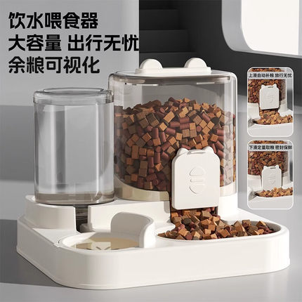 猫咪自动喂食器猫碗猫食盆饮食饮水二合一体防打翻狗碗宠物饮水器