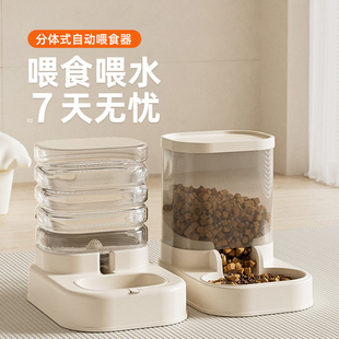 猫碗猫食盆宠物自动喂食器猫咪喝水饮食器猫咪饭碗宠物碗猫咪用品
