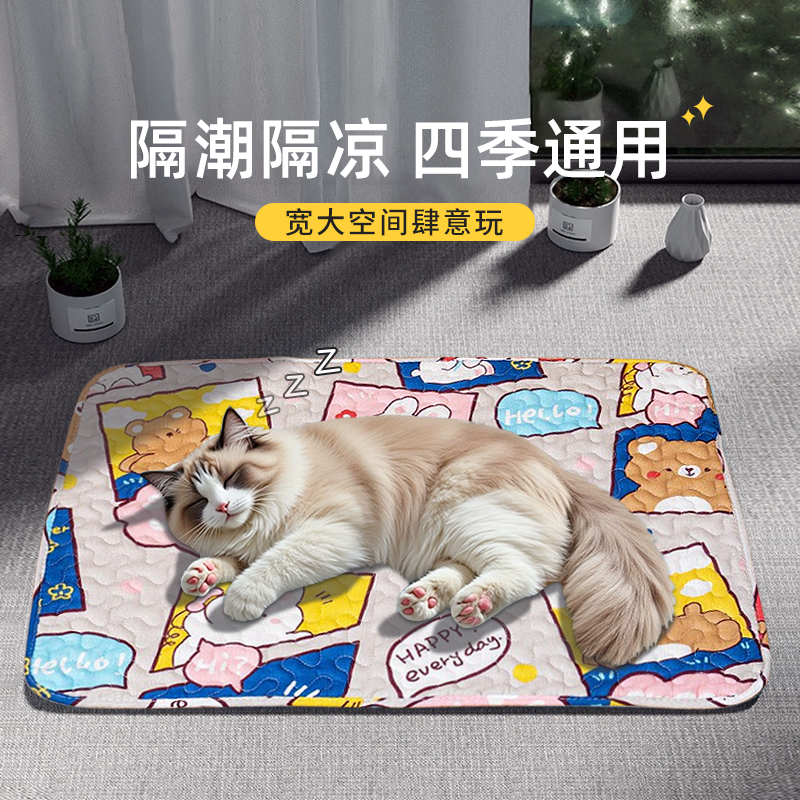 迪普尔宠物睡垫猫咪狗狗四季通用