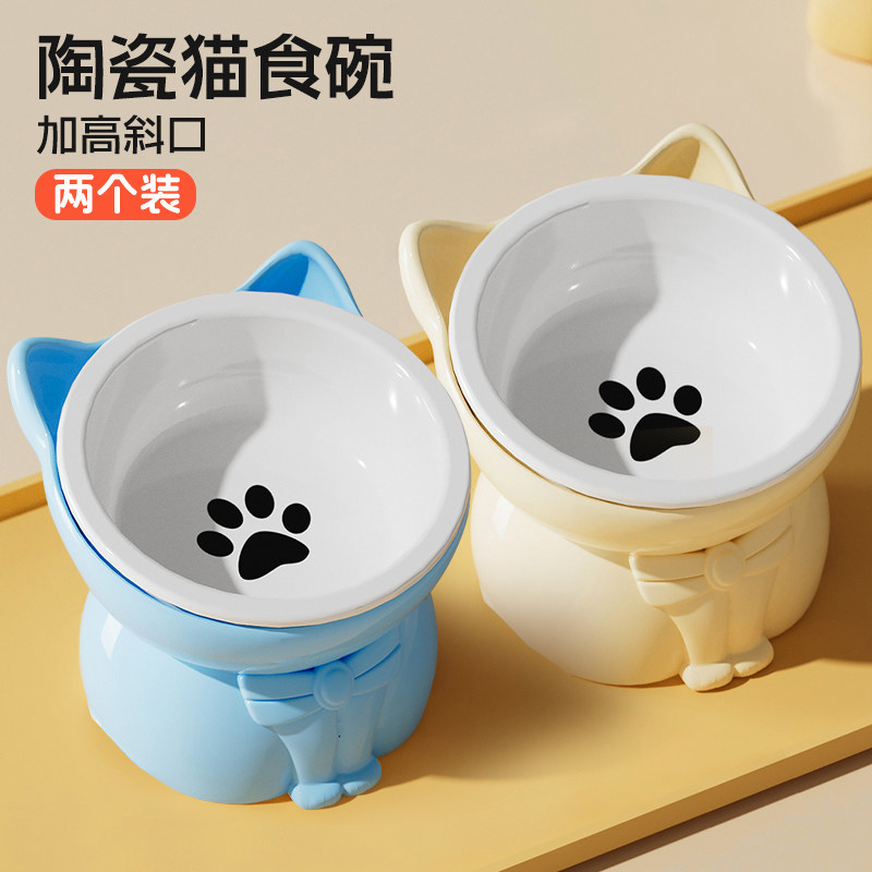 猫碗陶瓷猫食盆粮碗一体猫咪饭碗喝水碗斜口狗碗宠物碗宠物用品,宠物/宠物食品及用品,猫狗碗/慢食碗,淘宝优惠券,粉丝福利购,淘宝优惠卷