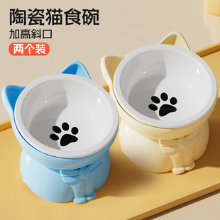 猫碗陶瓷猫食盆粮碗一体猫咪饭碗喝水碗斜口狗碗宠物碗宠物用品