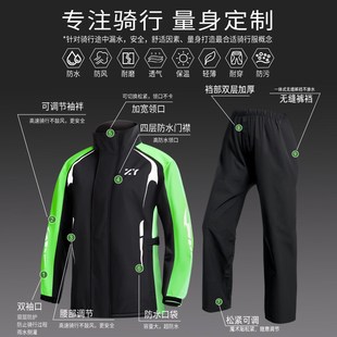 摩托车雨衣成人外穿分体式 全身 男款 骑行防暴雨级外卖骑手套装