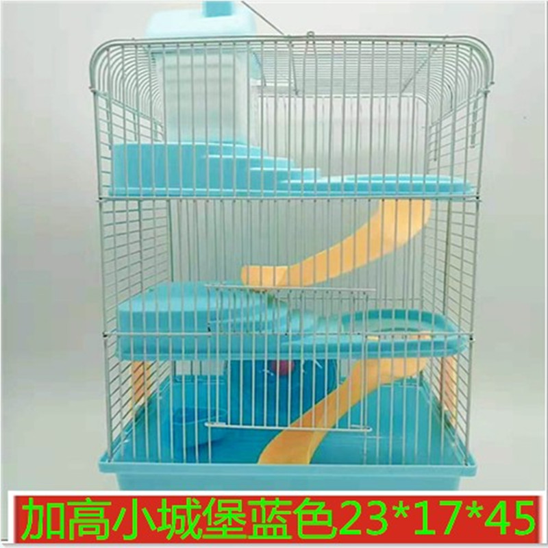 买就送棉窝仓鼠笼子加高大城堡小城堡金丝熊三层豪华别墅笼子套餐