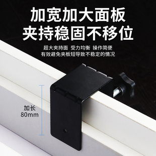 夹子抽屉面固定器神器2.8毫米G字辅助定位木工工具 加厚抽屉安装