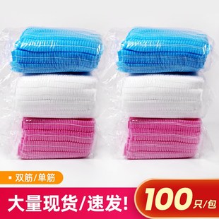 2000只一次性帽子无纺布加厚餐饮防尘透气网帽厨房食品头套条形帽