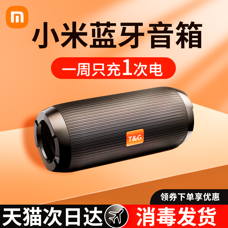 低音炮蓝牙音响小型无线高音质迷你小音箱家用插卡重3D环绕播放器