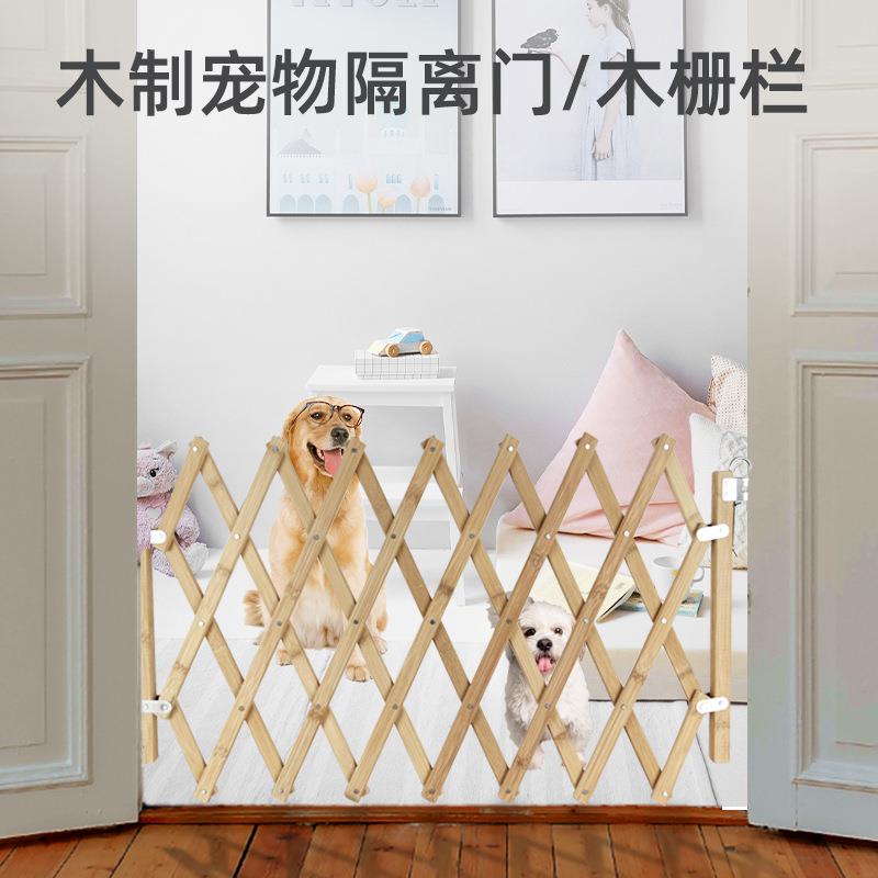 狗狗围栏栅栏室内自由组合隔离门防越狱网宠物木狗用推拉门木门竹