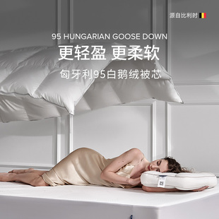 贝卡特德思丽匈牙利进口95白鹅绒被羽绒被保暖加厚冬被益生菌防螨