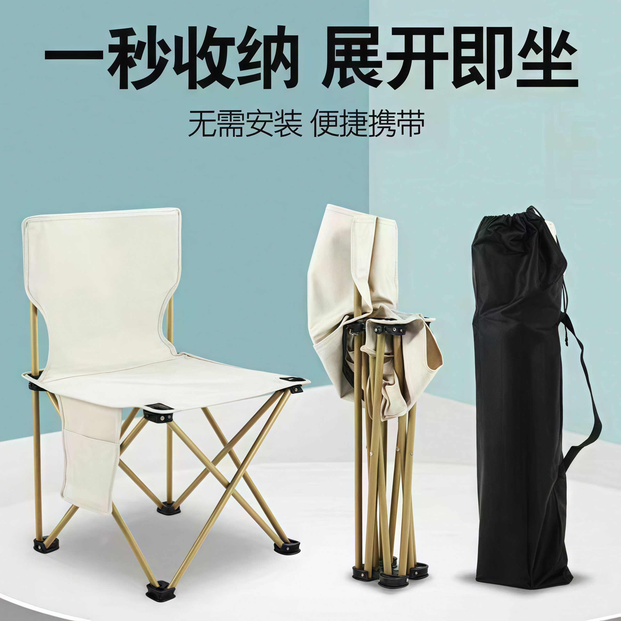户外折叠钓鱼椅便携式超轻沙滩露营美术写生椅自驾游露营装备椅子